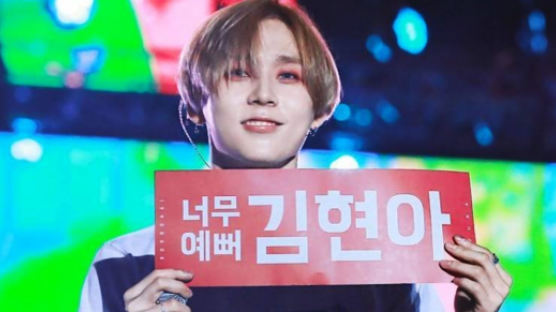 "We Demand E'DAWN's Withdrawal From PENTAGON…" Fans Got Furious at the Aftermath of His Scandal