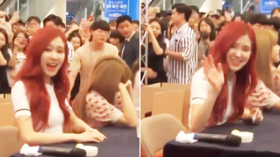 ROSÉ's Heart Fluttering Response When a Fan Called Her Real Name "PARK CHAE YOUNG!!!"