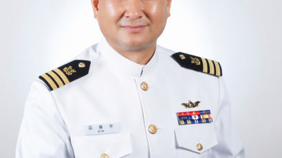 한강에 빠진 시민 구한 해군 중령, LG의인상 수상