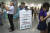 정견 발표회장 앞에서 지지자들이 팻말과 현수막을 들고 있다. 임현동 기자
