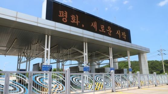 北, 남북 공동조사 연기 하루전 통보…통일부 "특별한 이유라기 보단…"