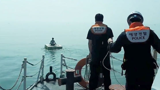 바다 빠진 미얀마인 선원, 6시간 만에 극적 구조