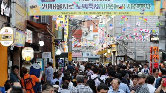 백년가게 선정된 곳 보니…어제 갔던 을지로 그 맥주집도 있네