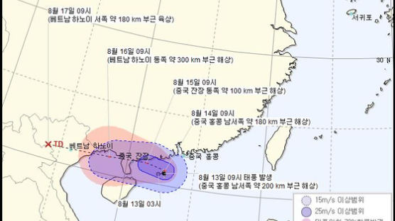 번번이 비껴가는 태풍…제16호 ‘버빙카’도 한국에 영향 없어