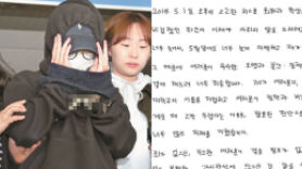 홍대 몰카 사건 1심, '징역 10월' 실형 선고…'성차별 논란' 격화되나