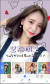 중국산 모바일 앱 &#39;메이투&#39;의 이용 화면. 이색적인 사진 보정이 가능해 젊은 세대에 큰 인기를 얻고 있다. [사진 메이투]