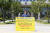 부산시청 앞에서 1인 시위하는 오규석 기장군수.[사진 기장군]