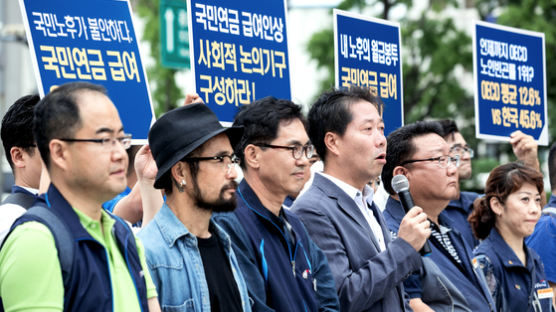 60세 넘어도 "국민연금 낼 것"… 이런 어르신들 10배 늘어났다