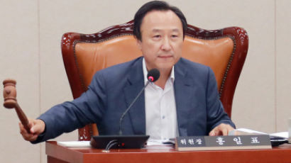 [속보] ‘정치자금법 위반’ 홍일표 벌금 1000만원