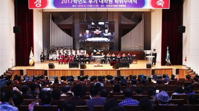 숭실대, 2017학년도 후기 대학원 학위수여식 거행