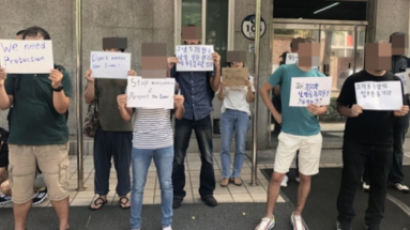 한국 온 이집트인들 단식농성 "난민 지위 인정해달라"