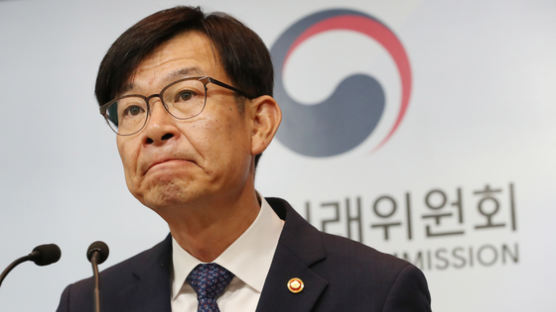공정위 퇴직 선배 만남 금지…재취업 이력도 10년간 공개