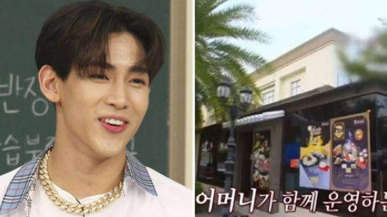 The 'GOT7’ BAMBAM Who Succeed in Korea and Operates '50 Korean Restaurants’ in Thailand