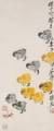 ‘병아리와 풀벌레’(약 1940), 78 x 33 cm, 족자, 종이에 채색