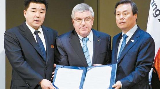 남북·IOC 평창 합의서 교환