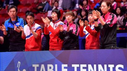 [브리핑] 여자 탁구 단일팀, 일본 못 넘고 세계선수권 동메달