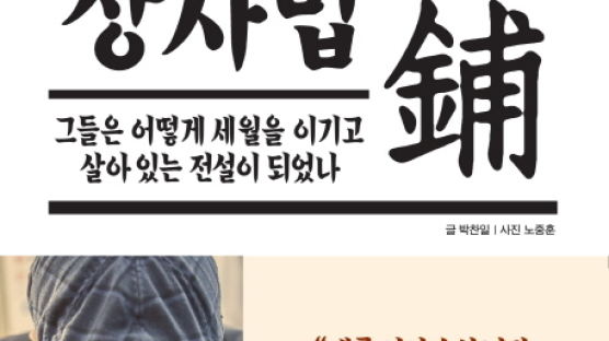 부산 국제시장 ‘수중전골’ 아시나요