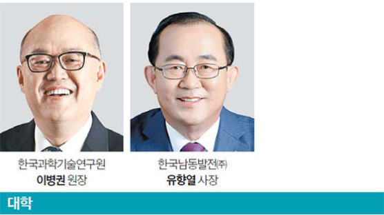 제주도개발공사·원광대 … 18개 기업·기관 창조경영 대상