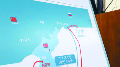 ‘북한산 석탄 반입’ 후폭풍, 미 세컨더리 보이콧 우려