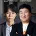 한국인의 지독한 “밥 먹자!”
‘예약’으로 승부 건 두 남자