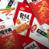 쫀드기 하나로 홍콩증시 상장
‘570원짜리 간식’의 영업비밀