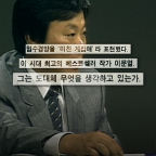 “임수경은 미친 계집애”
날 괴롭힌 가짜뉴스 19개
