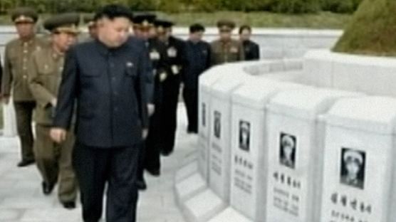 북한 해군 함정 침몰로 다수 사망…김정은도 참배