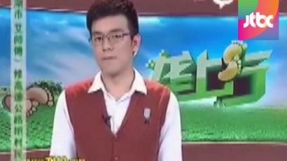 중국 관리 비판하던 아나운서, 생방송 도중 교체 논란