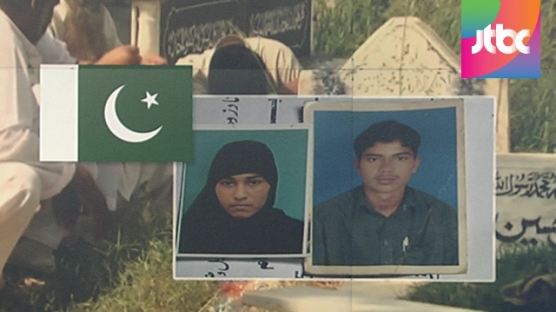 파키스탄 청년, 청혼 거절한 여성 불붙여 살해 '끔찍'