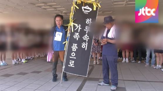 국회로 간 생존 학생들 "왜 억울한 희생 당했는지 밝혀달라" 