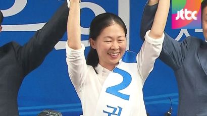 권은희 '재산 축소 신고' 의혹…선거에 미칠 영향은?