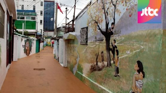 음침한 골목길 관광명소가 되다…특색있는 벽화 인기
