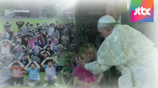 프란치스코 교황 ,14일 방한…손꼽아 기다리는 사람들