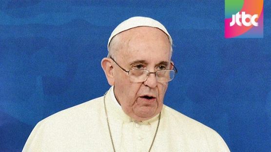 프란치스코 교황 평화의 메시지 "정치분열·경제불평등…소통과 대화로 풀어야"