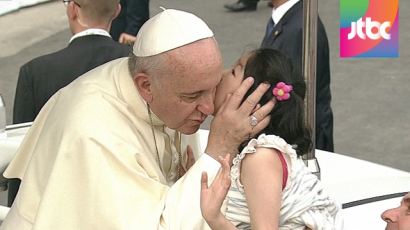 계속된 교황의 '아이 사랑'…또 다른 방식의 메시지? 
