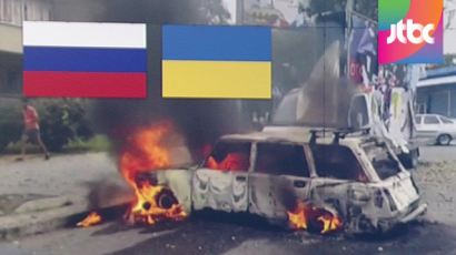 "러시아군, 우크라이나 진입"…유엔 안보리 긴급 이사회 소집