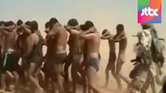 IS, 시리아 정부군 160여 명 처형…영상·사진 등 공개