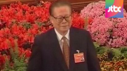 일본 언론 "장쩌민 전 중국 주석, 병세 악화로 긴급 입원" 