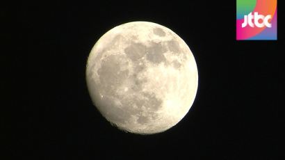 추석 밤하늘 밝힐 '수퍼문'…보름달의 과학과 오해