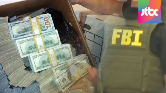 LA 한인상점 '마약 돈세탁' 연루…FBI 압수수색 벌여