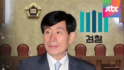 원세훈 전 국정원장 '항소장' 제출…검찰은 '머뭇머뭇'