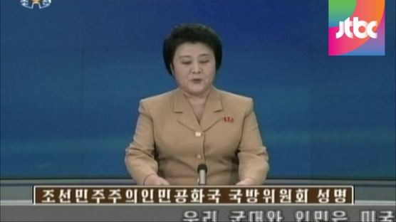 "청와대도 무사 못해"…북 국방위 핵 으름장