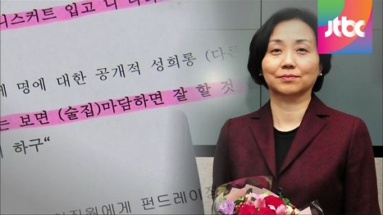[현장에서] 신문에 못쓸 말을 하는 서울시향 대표 