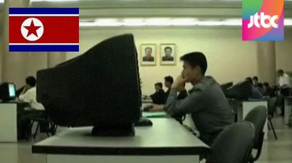 북한 인터넷 한때 완전 마비, 미국 "보이지 않는 사이버 보복" 예고