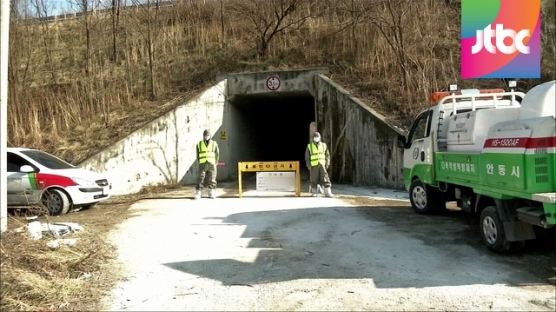 충북 음성에서 구제역 확진판정