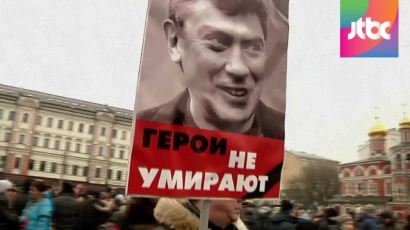 러시아 야권 지도자 살해 용의자 체포에도 의혹은 여전