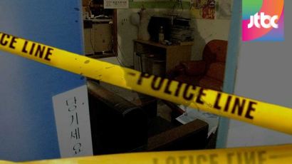 진주서 '묻지마 살인' 2명 사망·1명 중상