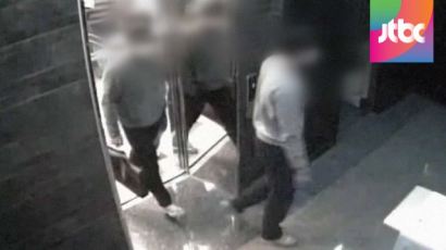 성관계 미끼 조건만남으로 금품 갈취한 10대 강도 구속