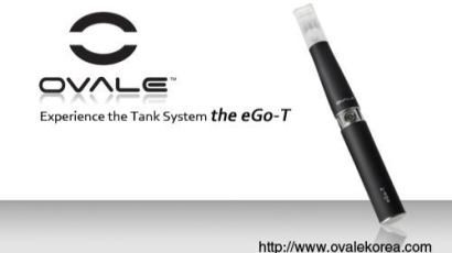 전자담배의 기능적인 한계를 극복한 eGo-T™