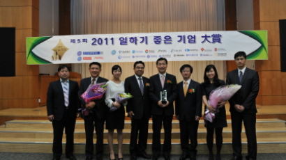 '일하기 좋은 기업 대상' 2년 연속 수상한 한국몰렉스는 어떤 곳?